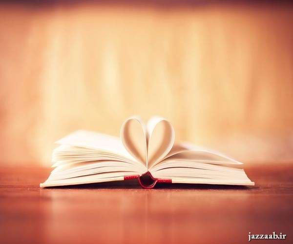 عکس های عاشقانه قلب با کاغذ و کتاب