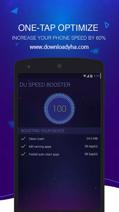 DU Speed Booster 2.7.8 - بهینه ساز اندروید