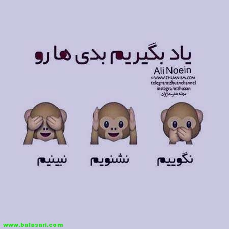 سری جدید عکس نوشته های متنوع