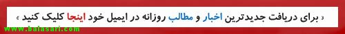 عضویت درگروه بالاسری