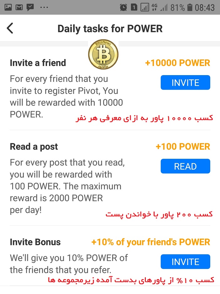  https://www.pivot.one/app/invite_login?inviteCode=dwjgva