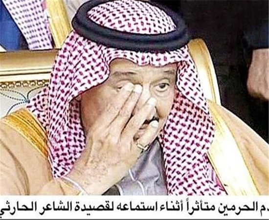 واکنش شاه سعودی پس از شنیدن چاپلوسانه‌ترین قصیده +عکس