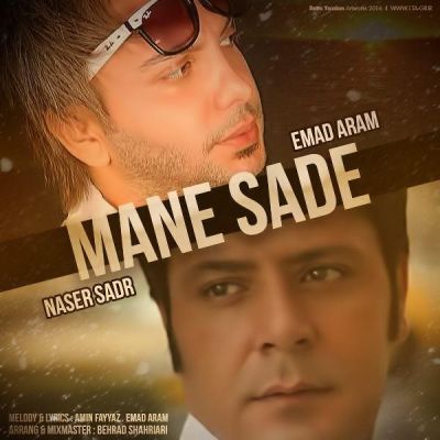 دانلود آهنگ جدید ناصر صدر بنام منه ساده دانلود آهنگ جدید ناصر صدر بنام منه ساده