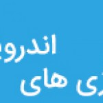 آموزش حذف کامل مخاطبین در تلگرام + تصاویر