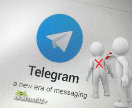 آموزش حذف کامل مخاطبین در تلگرام + تصاویر
