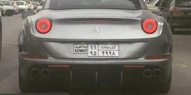 تصویر هایی از ورود یک خودروی فراری کالیفرنیا درایران