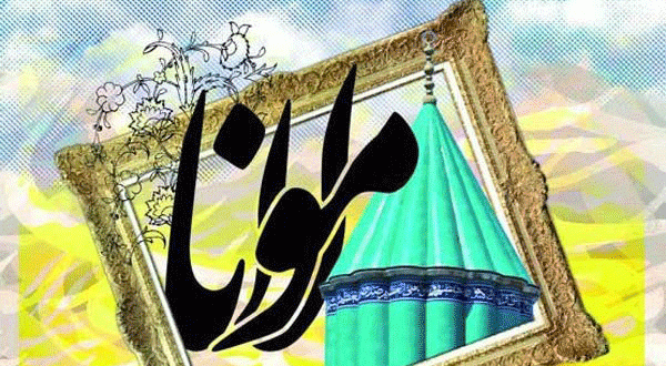 زندگی نامه و بیوگرافی-مولوی – مولانا جلال الدین محمد بلخی
