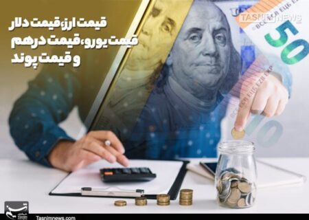 حواله دلار به مرز 157 هزار تومان رسید