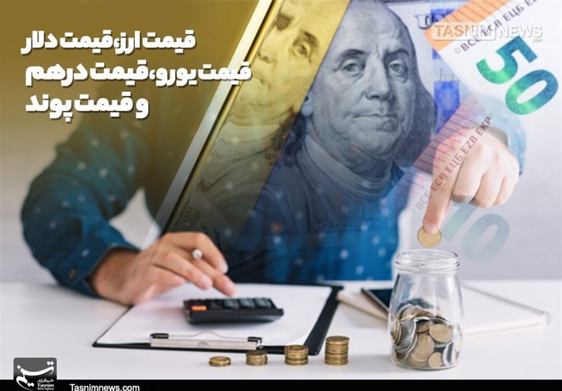 حواله دلار به مرز 157 هزار تومان رسید