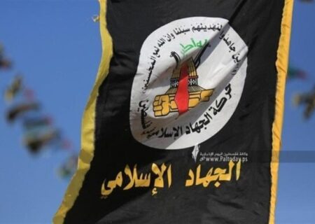 جنبش جهاد اسلامی از ترور سه رزمنده خود در کرانه باختری خبر داد