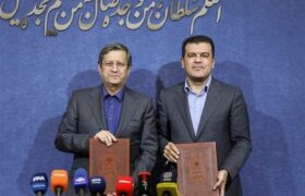 تفاهم‌نامه بانک مرکزی و معاونت علمی برای رمزنگاری پساکوانتومی