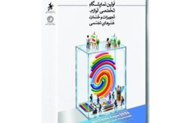 معمای بازار دائمی هنرهای تجسمی؛ به نام هنرمند به کام دلالان