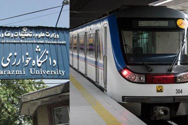 تعیین تکلیف ۳ هکتار زمین برای دپوی قطار شهری کرج