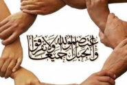 دغدغه ایجاد تفاهم و کاهش شکاف بین مسلمانان ریشه‌های عمیق تاریخی دارد