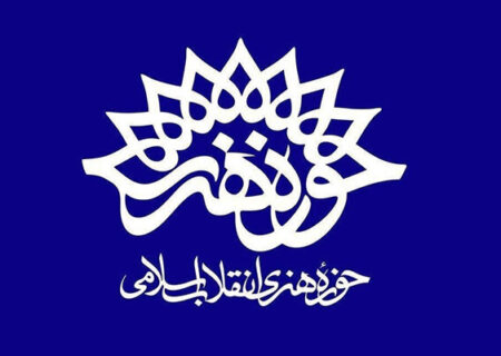 اثربخشی حوزه هنری در گرو تعامل مستمر با ائمه جمعه و تلاش مضاعف است