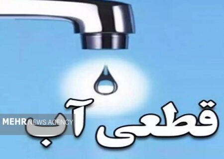 طوفان آب شرب ۳ شهر در شهرستان بستک را قطع کرد