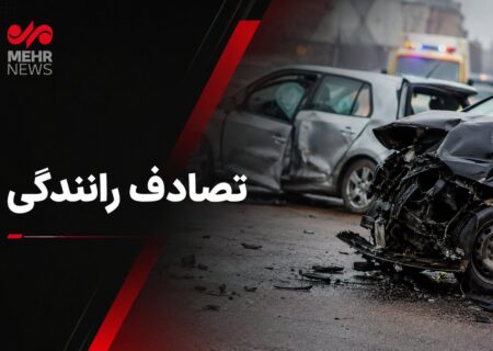 برخورد پراید و پژو در محور گالیکش ـ کلاله ۵ مصدوم برجا گذاشت