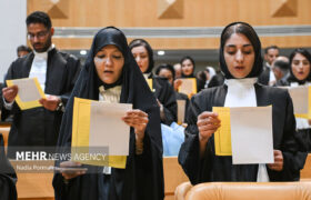 اولین مراسم تحلیف وکلا سال ۱۴۰۵