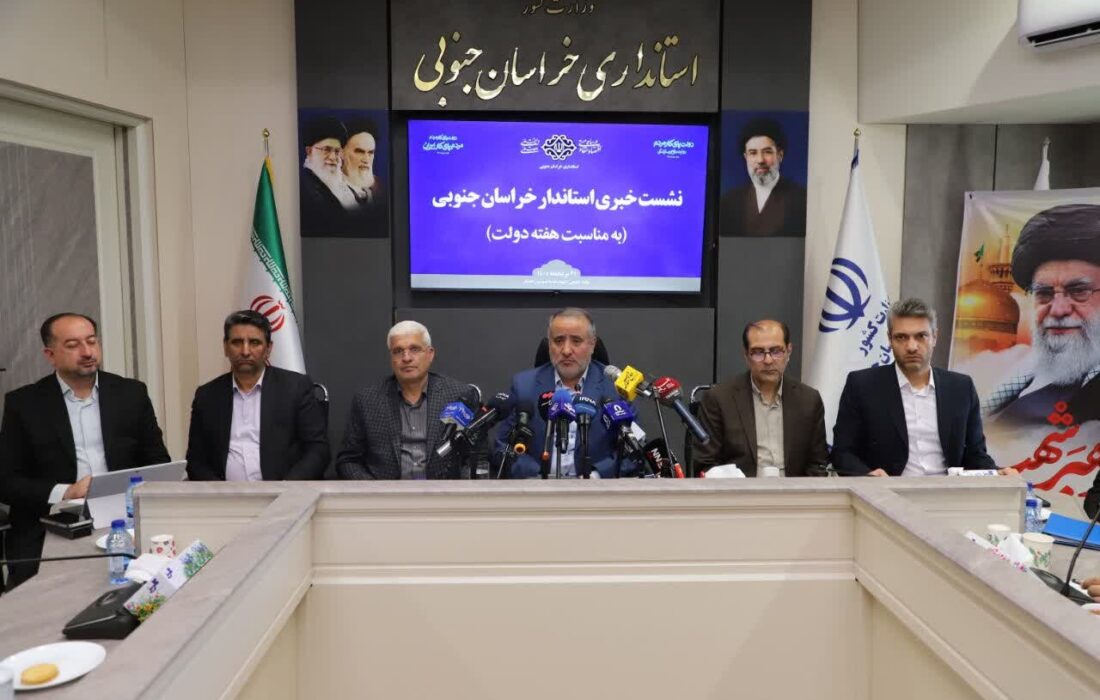 افتتاح ۸۵۸ پروژه در خراسان جنوبی با اعتبار ۲۰ هزار میلیارد تومان