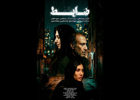 «ضابط» اکران آنلاین می‌شود