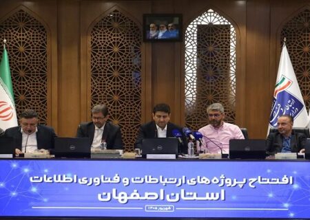 ادامه توسعه ارتباطی ایرانسل در اصفهان از ۵G تا فیبر و روستایی
