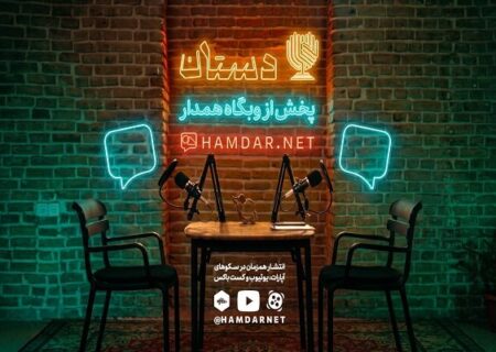 «دستان»، روایت تجربه اهالی فرهنگ و هنر از روزهای جنگ تحمیلی سوم