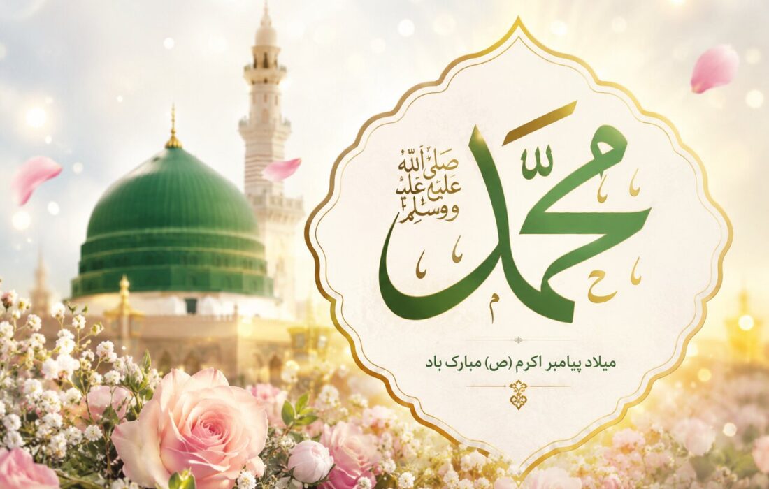 جشن میلاد پیامبر اکرم(ص) و امام جعفرصادق(ع) در مسجدالنبی(ص) شاهدیه یزد