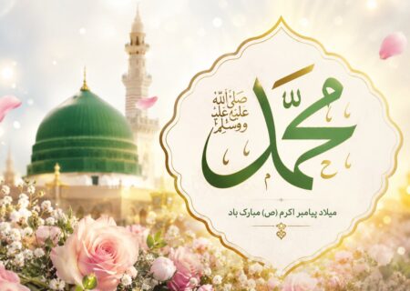 جشن میلاد پیامبر اکرم(ص) و امام جعفرصادق(ع) در مسجدالنبی(ص) شاهدیه یزد