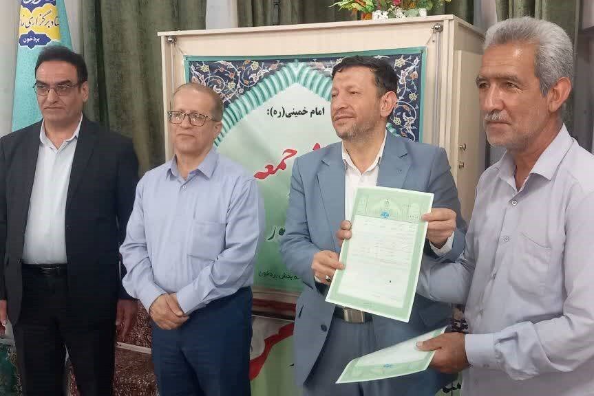 رئیس کل دادگستری استان بوشهر: ۱۴۰ سند در بردخون تعیین تکلیف شد