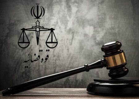 اموال 394 نفر از خائنان به کشور توقیف شد