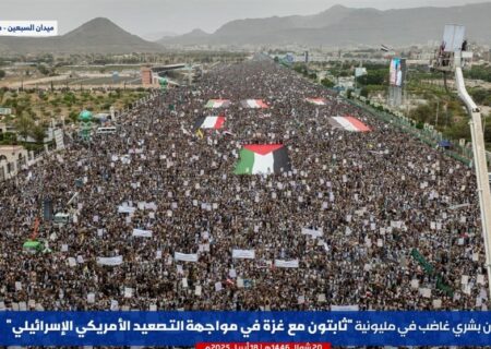 یمن: با وجود تجاوزات مستمر سعودی، فلسطین اولویت اصلی ما است