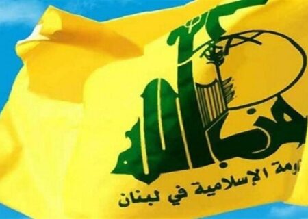 حزب‌الله: اظهارات غیررسمی مورد تأیید این جنبش نیست