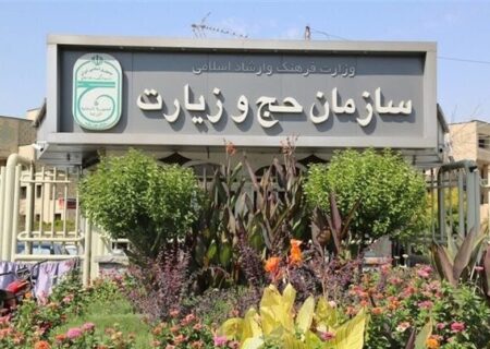 رایزنی ایران و عربستان درباره افزایش سهمیه حج 1406 و تسهیل عمره