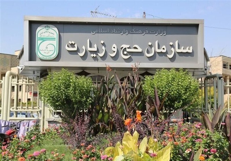رایزنی ایران و عربستان درباره افزایش سهمیه حج 1406 و تسهیل عمره