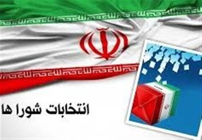 تاریخ 24 مهر برای انتخابات شوراها در انتظار پاسخ شعام