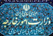 واکنش ایران به ادعاهای واهی مطرح‌شده در بیانیه اتحادیه عرب