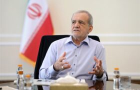 پزشکیان: بازسازی زیرساخت‌های حیاتی در اولویت قرار گیرد