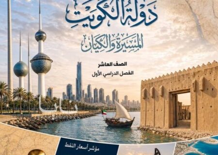 خباثت و رذالت رژیم کویت در وارونه‌نمایی واقعیت‌های جنگ علیه ایران