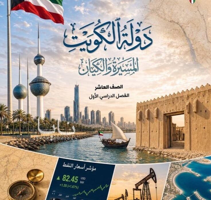 خباثت و رذالت رژیم کویت در وارونهنمایی واقعیتهای جنگ علیه ایران