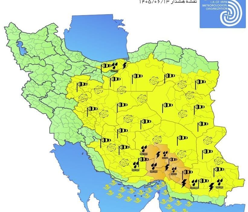 تشدید فعالیت سامانه بارشی در جنوب کرمان