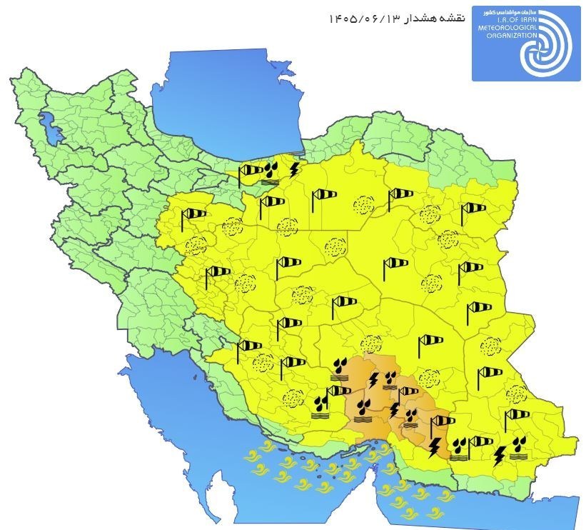 تشدید فعالیت سامانه بارشی در جنوب کرمان