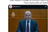 واکنش عراقچی به اظهارات اخیر وزیر خارجه اردن