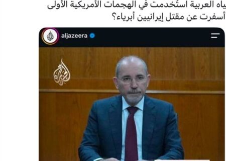 واکنش عراقچی به اظهارات اخیر وزیر خارجه اردن