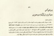 لغو عوارض ۱۰ درصدی فرآورده‌های نفتی و پتروشیمی از ناوگان غیرایرانی