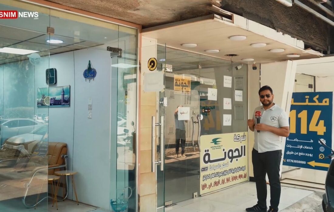 سرگردانی آژانس‌های مسافرتی و دانشجویان عراقی در پی محاصره هوایی ایران
