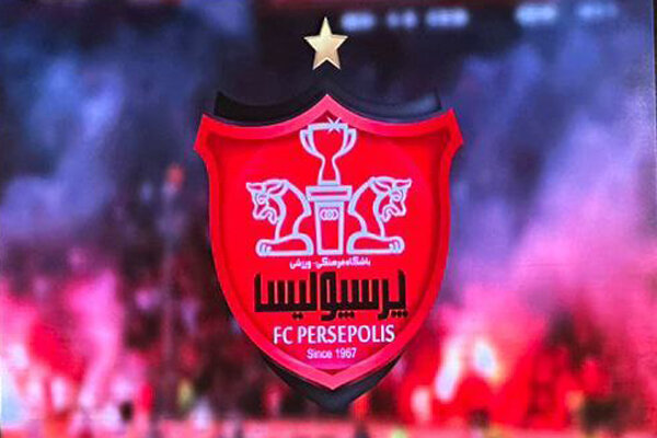 پرداخت کامل بدهی بانکی قدیمی باشگاه پرسپولیس