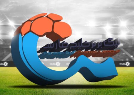 سازمان لیگ فوتبال برای برگزاری مسابقات زمان کم آورد