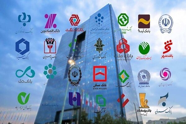 اعطای خط اعتباری بانک‌ها مشروط به وثیقه؛ دسترسی بدون وثیقه مسدود شد