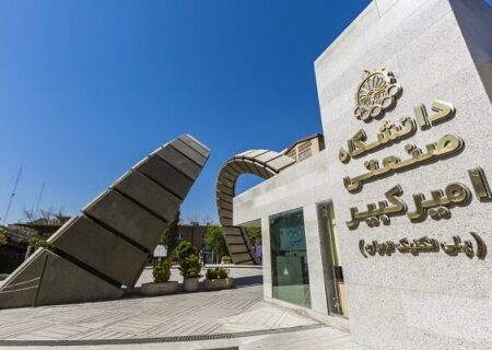 پایان نخستین دوره پسادکتری علوم ورزشی امیرکبیر با محوریت هوش مصنوعی