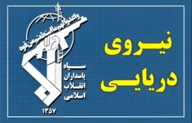 سوپر نفتکش«الگایا» دربرخورد با مین دریایی منفجر شد